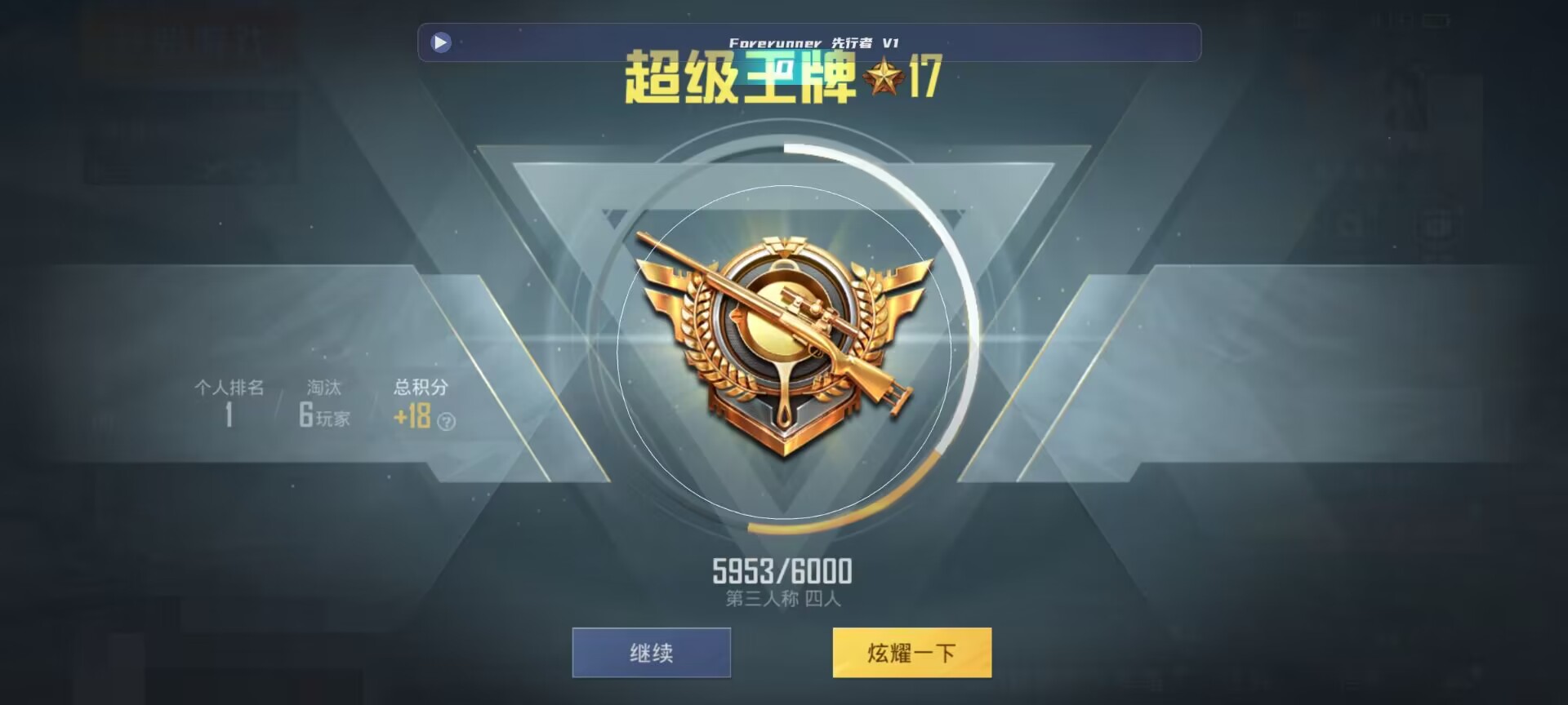 和平精英鸡腿辅助自瞄 - ��ƽ��Ӣ֮�Ҳ������辅助预览图